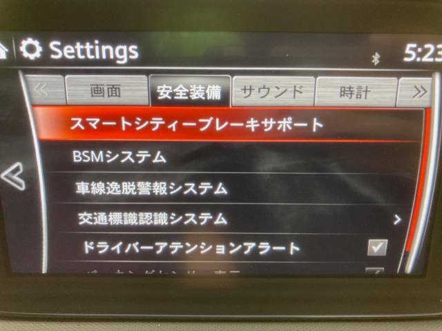 【スマートシティブレーキサポート】低速走行中に前方の車両等を認識し、衝突しそうな時は警報とブレーキで衝突回避と被害軽減をアシスト。より安全にドライブをお楽しみいただけます。