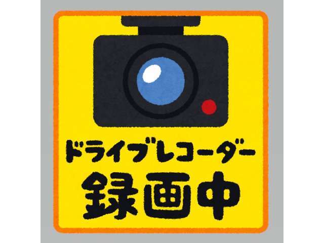 ドライブレコーダー取り付けプラン
