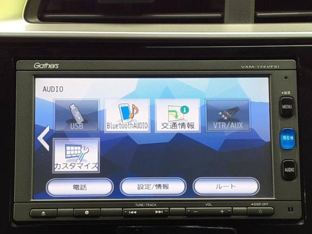 今の愛車いくらで売れるの？他社で査定して思ったより安くてショック・・・そんなお客様！是非一度WECARSの下取価格をご覧ください！お客様ができるだけお得にお乗り換えできるよう精一杯頑張ります！