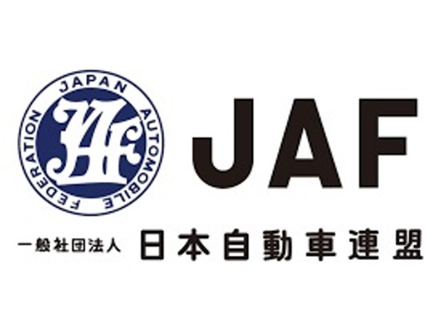 Bプラン画像：24時間365日、故障や事故など突然のトラブルに備え、JAFロードサービス1年間加入プランです。「もしもの時」の安心をご提供いたします！