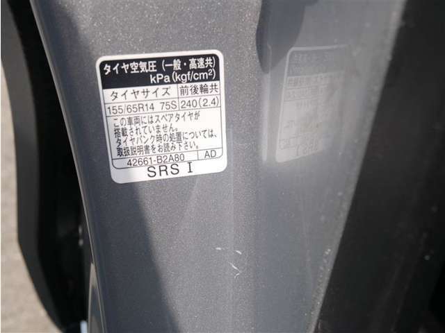 標準タイヤサイズです