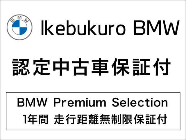 ☆1年間走行距離無制限の世紀認定中古車保証が付帯されております☆詳細はスタッフまでお気軽にお尋ねください！