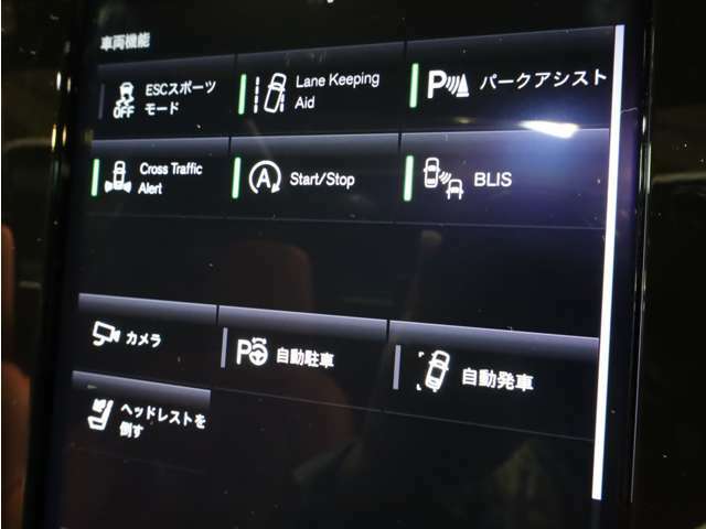 ■シティセーフティ（歩行者・サイクリスト・大型動物検知、右折時対向車検知衝突回避・軽減フルオートブレーキシステム）　　■インテリセーフ（全車速追従機能付ACCアダプティブクルーズコントロール、