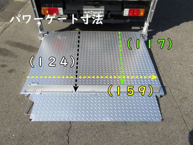 門口高さ200　荷箱キタムラT12-3077　キタムラ引き出しリフトPH-08　800キロ　奥行き124（ストッパーまで117）x幅159　セミロング　観音3枚ドア　コーキング処理済　内外装キレイです