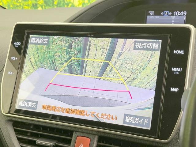 【バックカメラ】駐車時に後方がリアルタイム映像で確認できます。大型商業施設や立体駐車場での駐車時や、夜間のバック時に大活躍！運転スキルに関わらず、今や必須となった装備のひとつです！