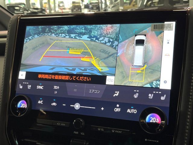 【パノラミックビューモニター】専用のカメラにより、上から見下ろしたような視点で360度クルマの周囲を確認することができます☆死角部分も確認しやすく、狭い場所での切り返しや駐車もスムーズに行えます。