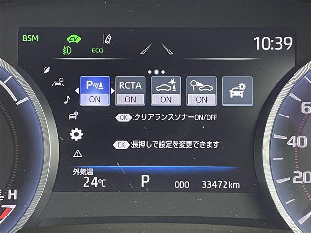 【　クリアランスソナー　】クリアランスソナーが装備されております♪障害物を検知しドライバーに知らせてくれるので狭いスペースへの駐車時など、衝突回避にお役立てくださいませ♪