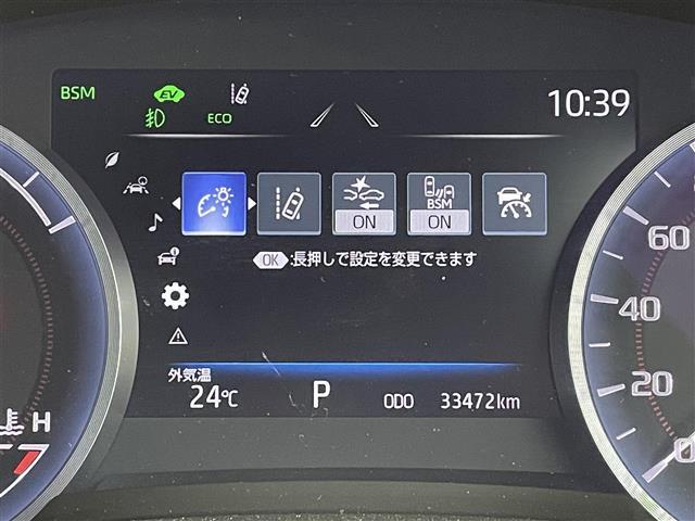 【　レーンアシスト　】走行中に居眠り・わき見等で不意に車線を横切った場合、警報やハンドルへの振動などで危険を教えてくれます♪
