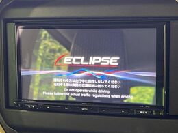 【ナビゲーション】目的地までしっかり案内してくれる使いやすいナビ。Bluetooth接続すればお持ちのスマホやMP3プレイヤーの音楽を再生可能！毎日の運転がさらに楽しくなります！！