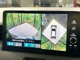 【マルチビューカメラシステム】専用のカメラにより、上から見下ろしたような視点で360度クルマの周囲を確認することができます☆死角部分も確認しやすく、狭い場所での切り返しや駐車もスムーズに行えます。