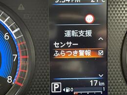 ◆【スピードメーター】メーターがシンプルで見やすく運転しやすいですね！
