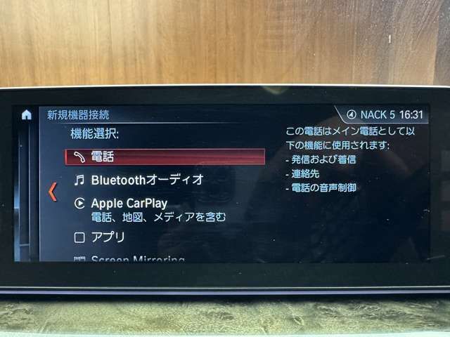修復歴（事故歴）のある車は販売致しません！徹底した検査を実施しており、車両の様々な情報・状態を開示致します！気軽にお問い合わせください！