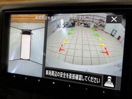 【アラウンドビューモニター】を装備で駐車が苦手な方でも安心です。