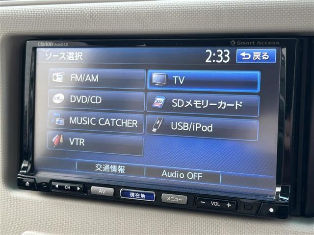 【　ナビゲーション　】ナビゲーションシステム装備なので不慣れな場所へのドライブも快適にして頂けます♪