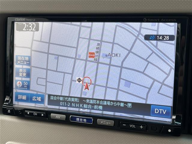 【　ナビゲーション　】ナビゲーションシステム装備なので不慣れな場所へのドライブも快適にして頂けます♪