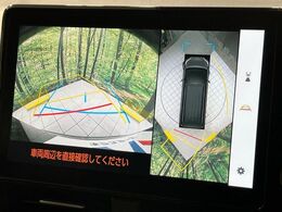 【パノラミックビューモニター】専用のカメラにより、上から見下ろしたような視点で360度クルマの周囲を確認することができます☆死角部分も確認しやすく、狭い場所での切り返しや駐車もスムーズに行えます。