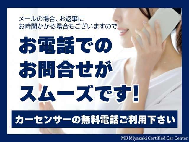 詳細装備・写真・お見積もりのご相談など、お問い合わせは0985ー89ー2163まで。お気軽にお問い合わせください！