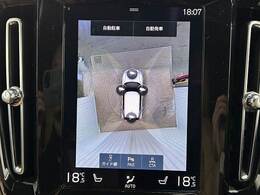 【全周囲モニター】を装備しております。全周囲カメラで危険察知。狭い駐車場でも安心して駐車できますね。