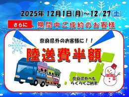 日頃からお客様への感謝の気持ちをもってスタッフ一同、ご来店をお待ちしています