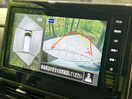 【アラウンドビューモニター】専用のカメラにより、上から見下ろしたような視点で360度クルマの周囲を確認することができます☆死角部分も確認しやすく、狭い場所での切り返しや駐車もスムーズに行えます。