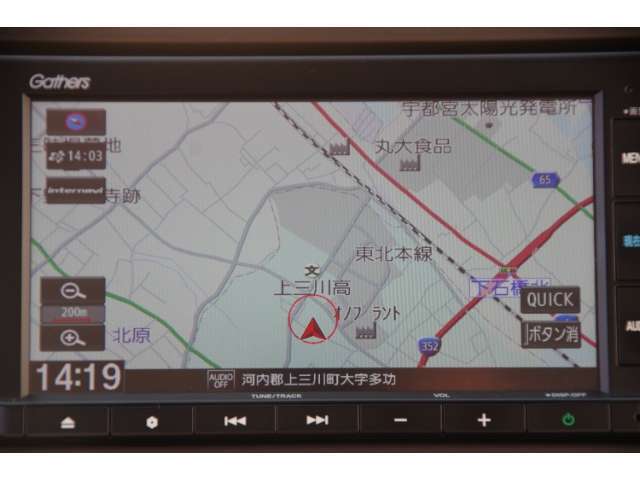 ☆ホンダ純正ギャザズナビ☆初めての道でも安心・快適なドライブをサポート☆