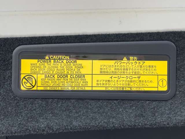 「パワーバックドア」　バックドアは電動開閉が可能♪車内のスイッチやキーで操作ができます♪