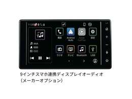ダイハツ純正9インチディスプレイオーディオ。フルセグテレビ・アップルカープレイ・アンドロイド対応！HDMIも入力可能です！