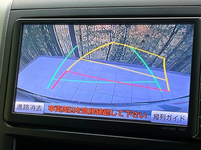 【バックカメラ】駐車時に後方がリアルタイム映像で確認できます。大型商業施設や立体駐車場での駐車時や、夜間のバック時に大活躍！運転スキルに関わらず、今や必須となった装備のひとつです！