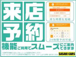 スタッフがお店にいないこともございますので、まずは来店予約かお電話をお願いいたします！