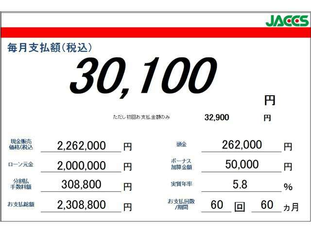 お客様に合ったプランをご案内致します。