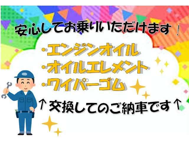 この度は、当店のお車をご覧いただきまして誠にありがとうございます。お気軽にお問い合わせください。