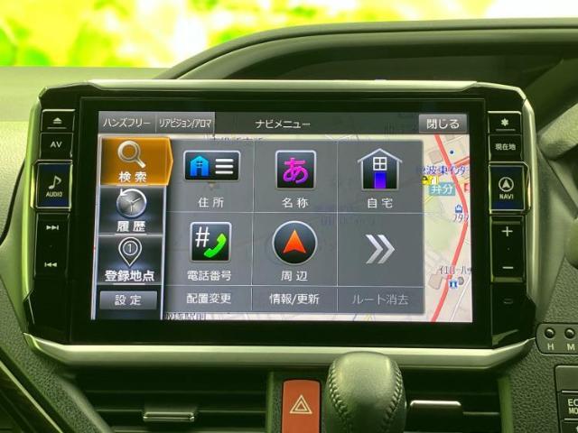 今の愛車いくらで売れるの？他社で査定して思ったより安くてショック・・・そんなお客様！是非一度WECARSの下取価格をご覧ください！お客様ができるだけお得にお乗り換えできるよう精一杯頑張ります！