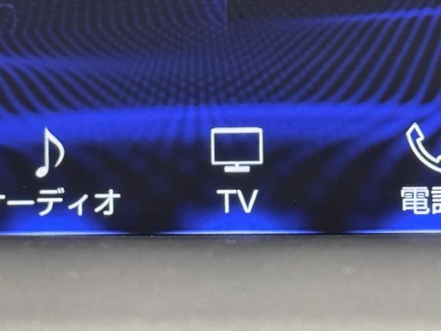 TVが見れるチューナーを装備しています。　新しい車でも付いていないことで、TVが見れない事も多々あるので要チェックです。