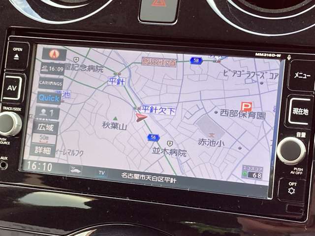 メモリーナビです。データへのアクセスが早いので、スピーディーな操作感を求める方にオススメ！