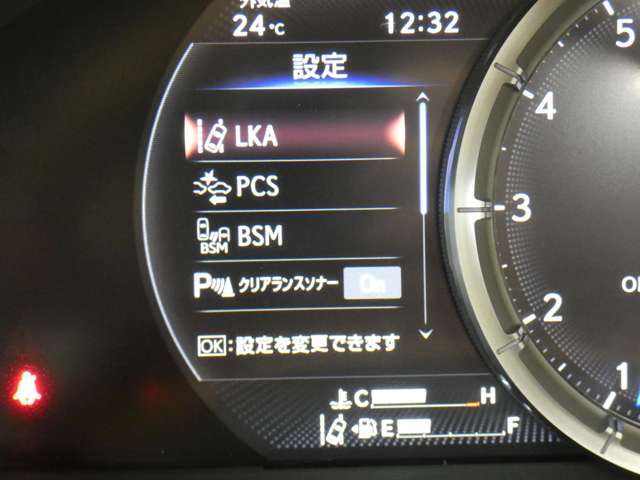 高速道路で便利なレーダークルーズコントロール！安心のLexus　Safety　System＋！