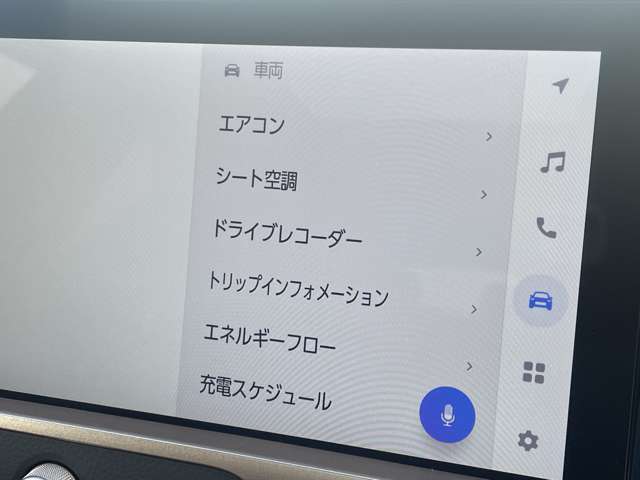 【カーナビ】『カーナビ』の画像になります。ナビ利用時のマップ表示は見やすく、いつものドライブがグッと楽しくなります！
