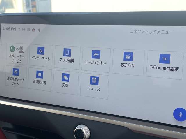 【カーナビ】『カーナビ』の画像になります。ナビ利用時のマップ表示は見やすく、いつものドライブがグッと楽しくなります！