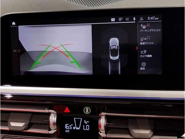 ☆オンライン商談・動画配信サービス実施中！！☆気になるお車の詳細を動画またはビデオ通話でご案内させていただきます！！