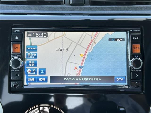 【　ナビゲーション　】ナビゲーションシステム装備なので不慣れな場所へのドライブも快適にして頂けます♪