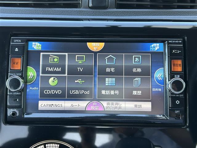 【　ナビゲーション　】ナビゲーションシステム装備なので不慣れな場所へのドライブも快適にして頂けます♪