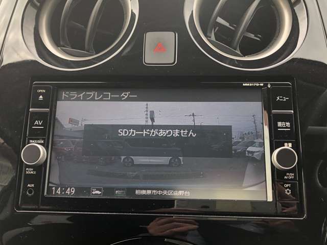 日産純正ドライブレコーダーです。ナビ画面で確認できます。