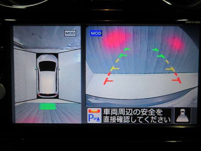 【アラウンドビューモニター】クルマを真上から見下ろしているかのような映像で、スムースな駐車をサポートします。