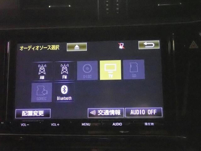 ◆車に車両状態評価書を明示し、修復歴の有無、車両点数、傷、凹み、板金塗装、タイヤの溝、外装パーツ（パネル）交換の有無などを表記し、透明性のある中古車販売を促進しています◆