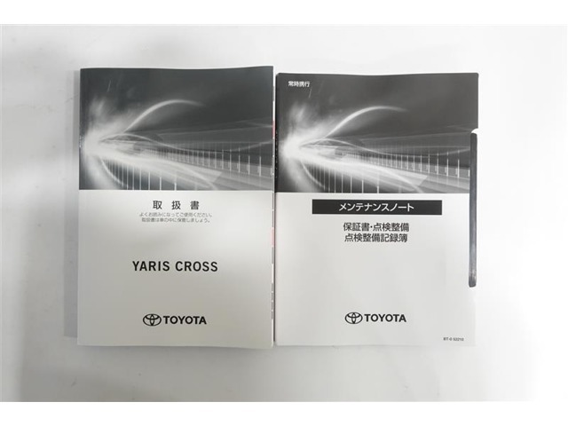 取扱説明書、メンテナンスノートがついております。