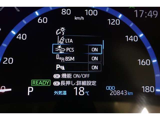 トヨタセーフティーセンス装備！万が一の衝突を回避もしくは被害を軽減させ安全をサポートします。