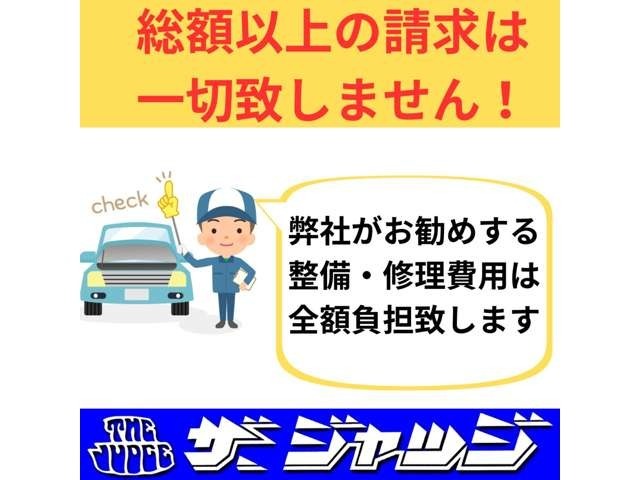 整備無しの表記ですが当店に入庫してからキチンと点検整備を行いしばらく乗ってたものですので安心です♪