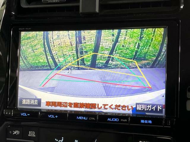 【バックカメラ】駐車時に後方がリアルタイム映像で確認できます。大型商業施設や立体駐車場での駐車時や、夜間のバック時に大活躍！運転スキルに関わらず、今や必須となった装備のひとつです！