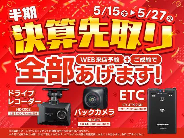 ☆ご購入後も安心してお乗りいただけるよう、各店舗に整備工場を併設しております。お車のことで心配事や気になることがあればお気軽にお問い合わせください☆