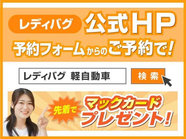 ★★★メテナンスはもちろん、鈑金もこのカーライフパックがあれば安心です。納車から次回車検まで、お得な特典とサービスが盛りだくさんです！★★★