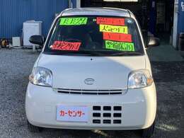 カーセンサーフリーダイヤル【無料】0078-6002-761329へお気軽に問い合わせ下さい。